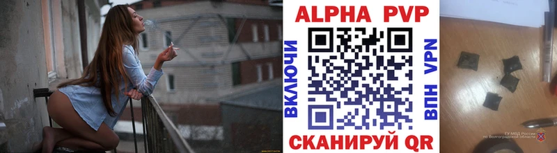 Цена Киселёвск Кокаин Псилоцибиновые грибы МАРИХУАНА Гашиш APVP
