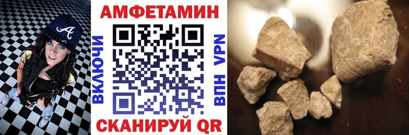 сколько стоит  Киселёвск  площадка клад  Amphetamine Розовый 