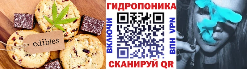 Canna-Cookies конопля  дарнет шоп  omg ТОР  Киселёвск 