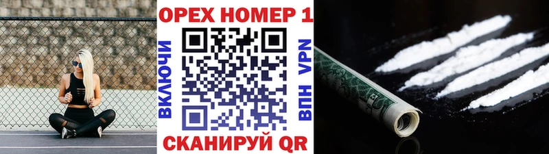 КОКАИН Боливия  Киселёвск 