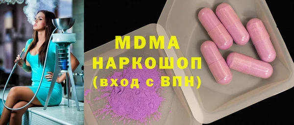 МДПВ Вязники