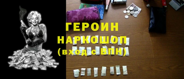 марки lsd Навашино