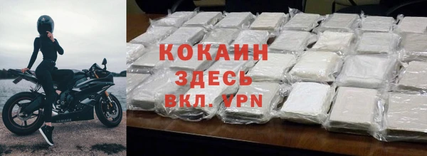 не бодяженный Надым