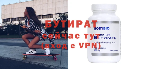 марки lsd Навашино