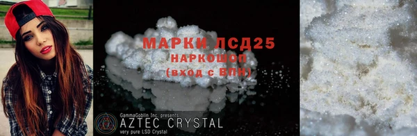 марки lsd Навашино