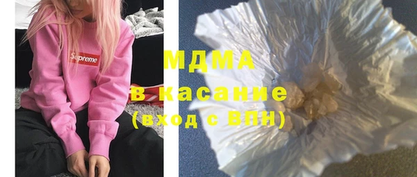 марки lsd Навашино