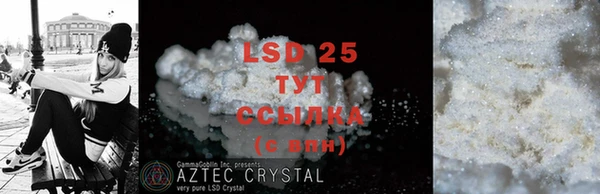 марки lsd Навашино