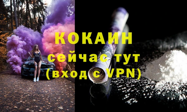 кокаин колумбия Наволоки