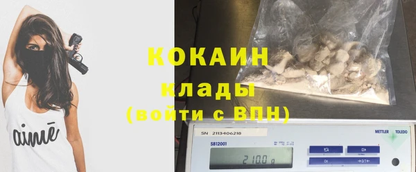 не бодяженный Надым