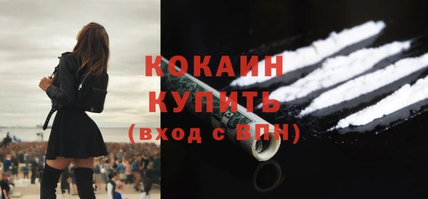 мескалин Валдай