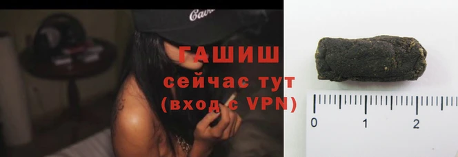 марихуана Михайловка