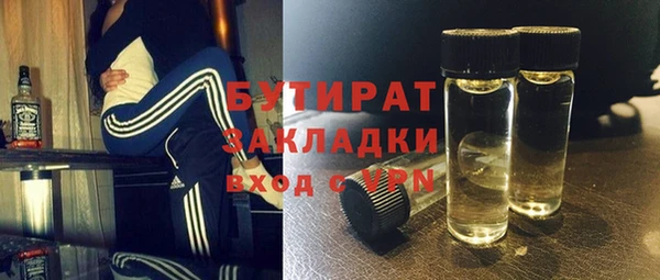 марки lsd Навашино