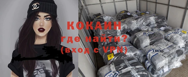 не бодяженный Надым