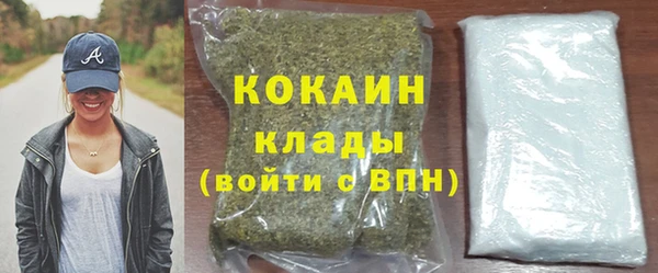 марки lsd Навашино