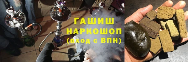 марки lsd Навашино