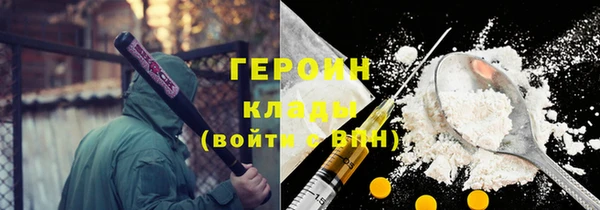не бодяженный Надым