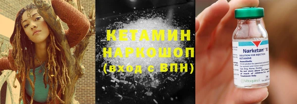 марки lsd Навашино