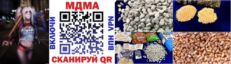 МДМА crystal  дарнет шоп  Киселёвск 