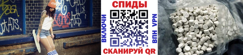 МЕТАМФЕТАМИН пудра Киселёвск
