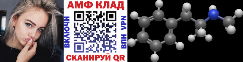 Первитин Декстрометамфетамин 99.9%  кракен ТОР  Киселёвск 