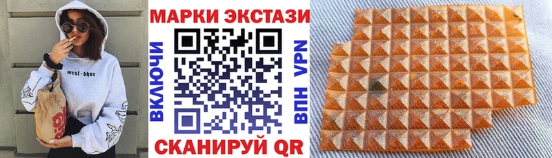 Марки N-bome 1,8мг  Киселёвск 