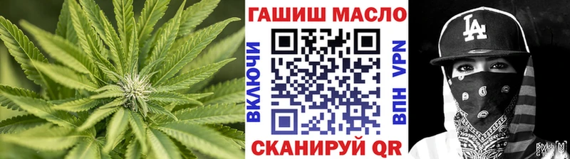 ТГК гашишное масло  Киселёвск 