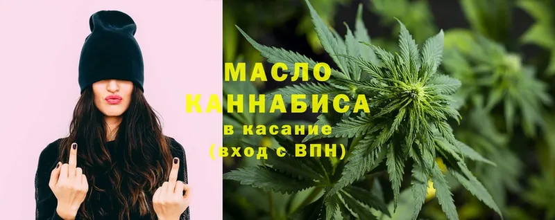 Дистиллят ТГК концентрат  Киселёвск 