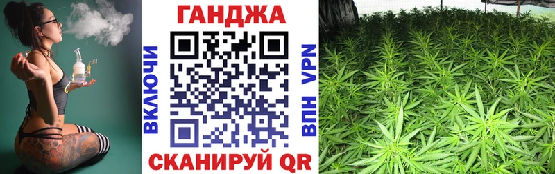 Каннабис LSD WEED Киселёвск